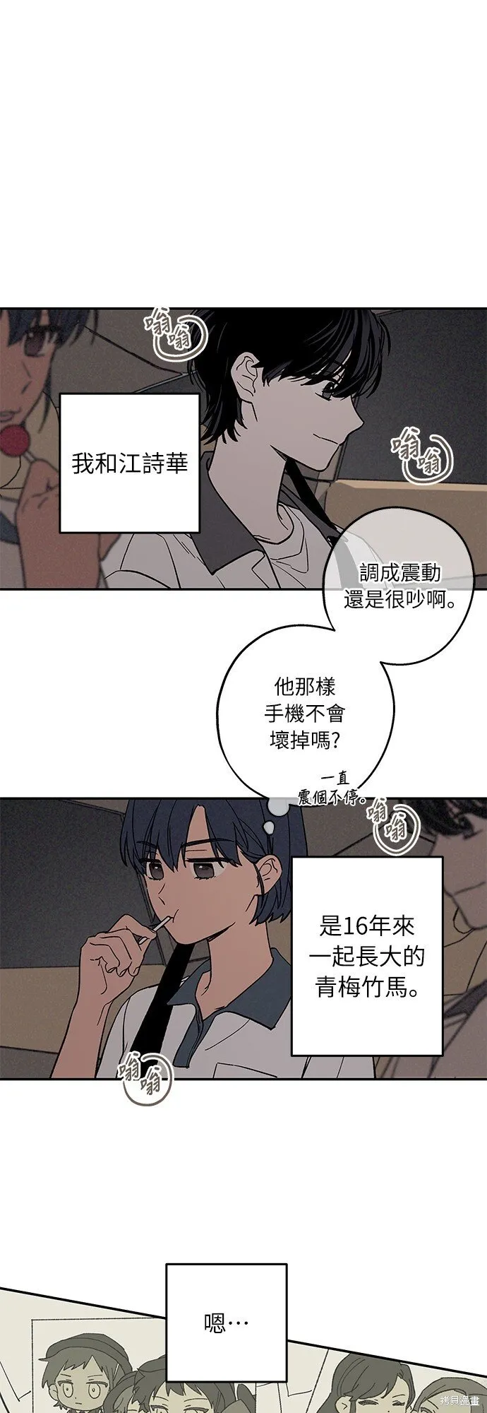 第01话 第24页