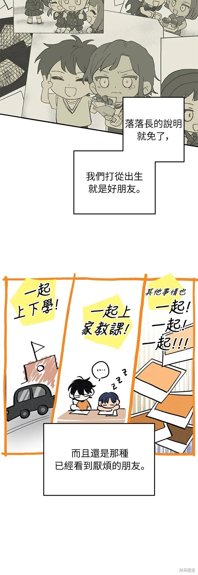 第01话 第25页