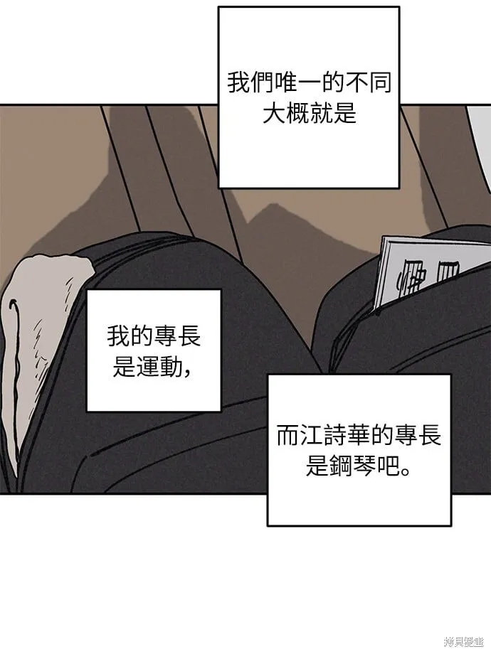 第01话 第26页