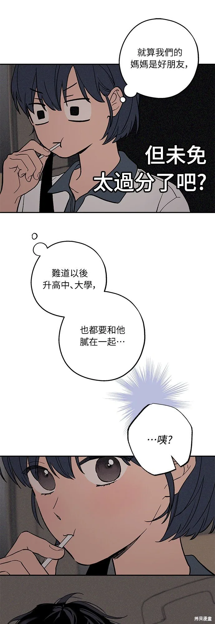 第01话 第27页