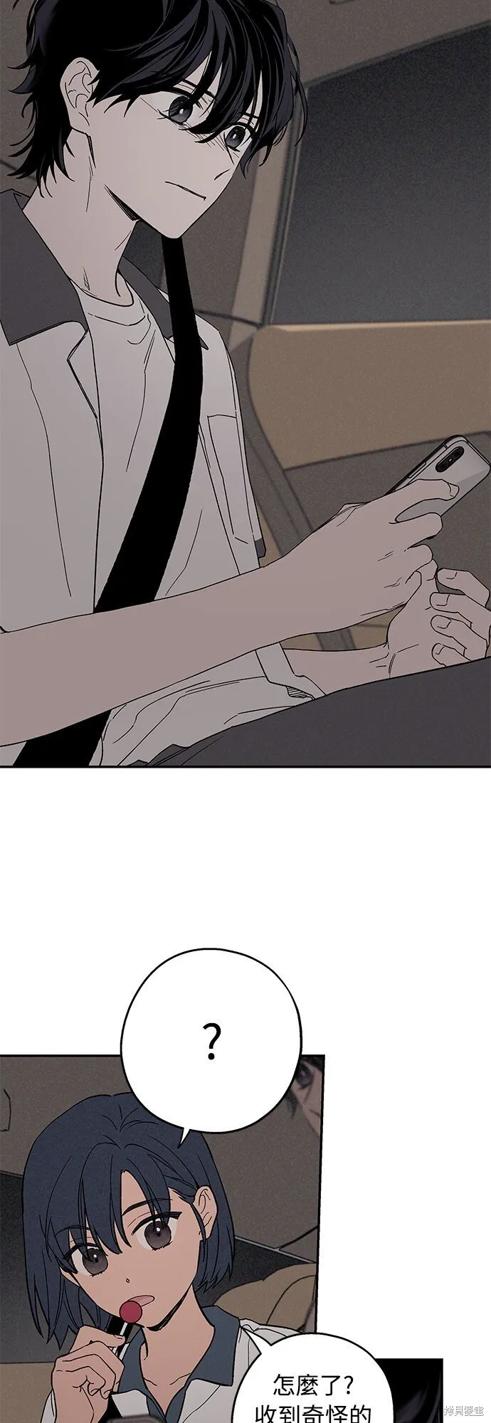 第01话 第28页
