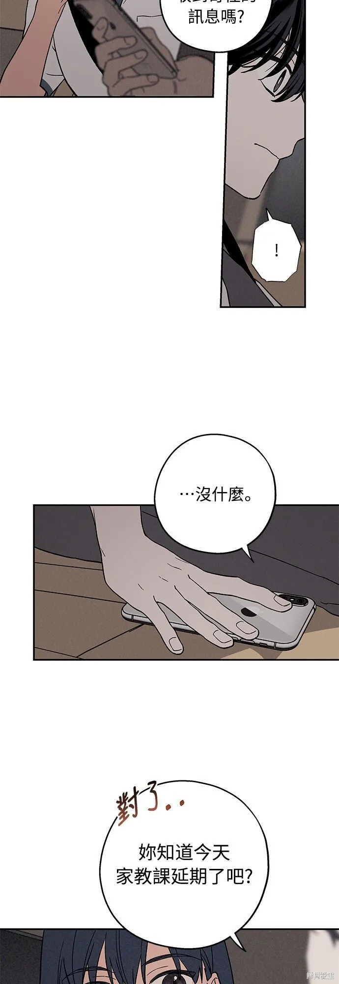 第01话 第29页