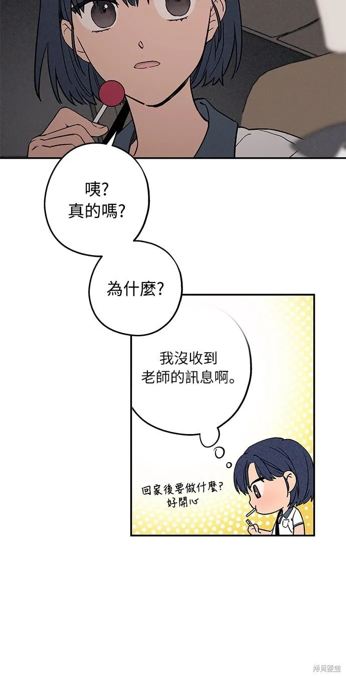 第01话 第30页