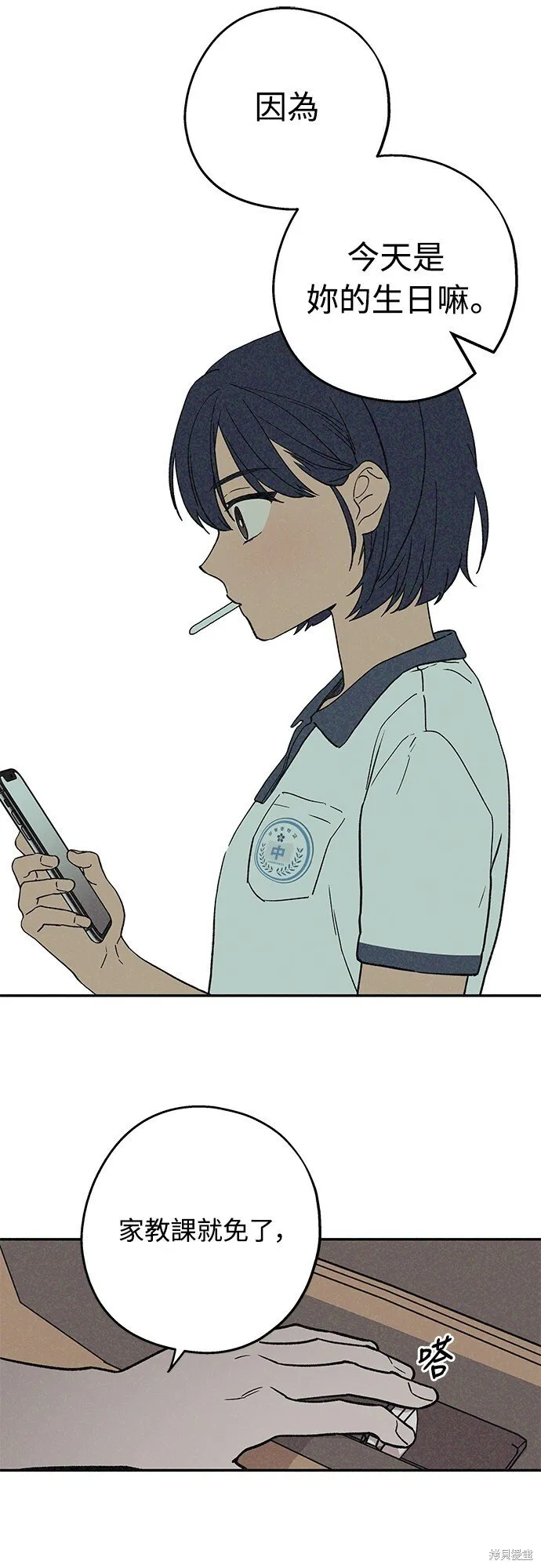 第01话 第31页