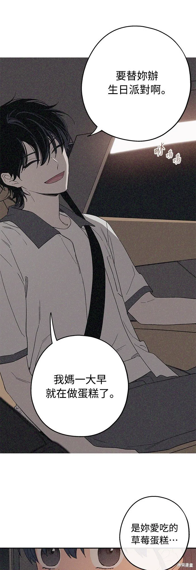 第01话 第32页