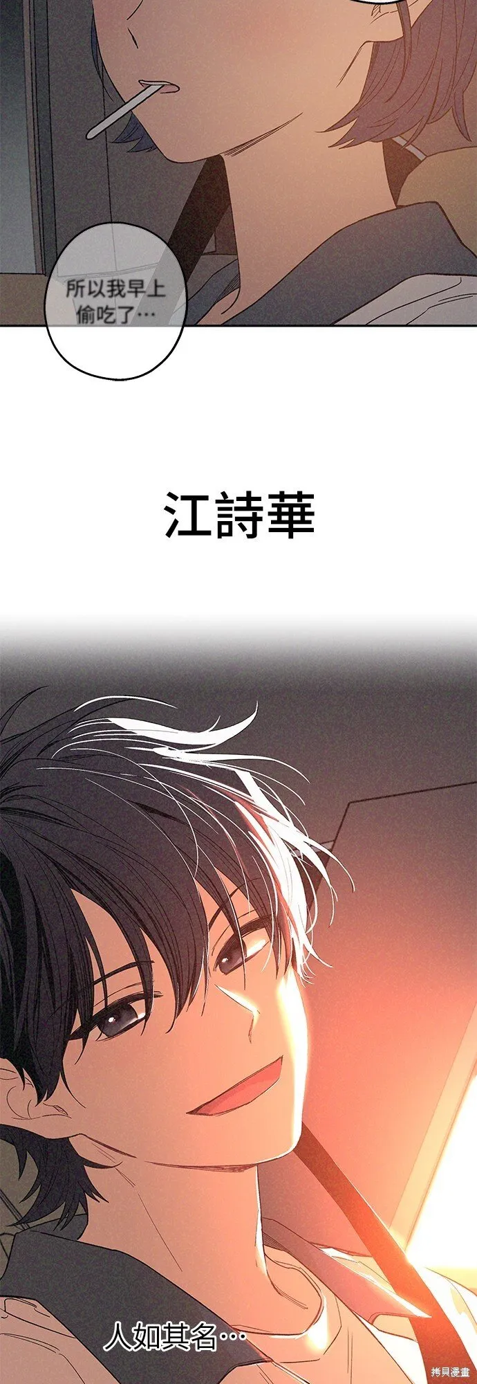 第01话 第33页