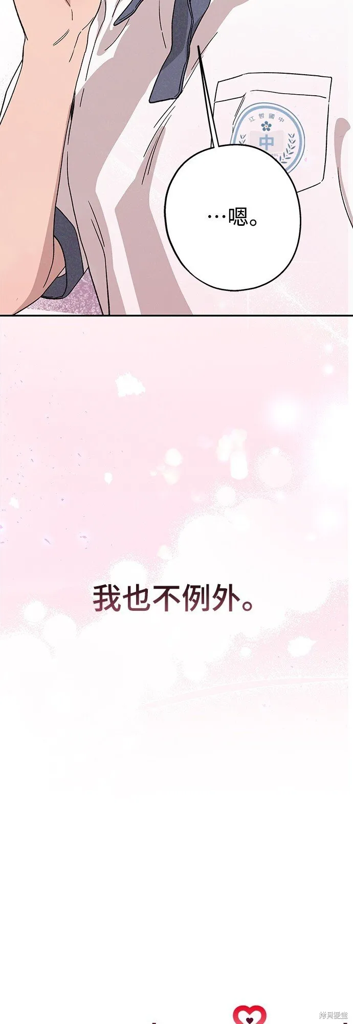 第01话 第36页