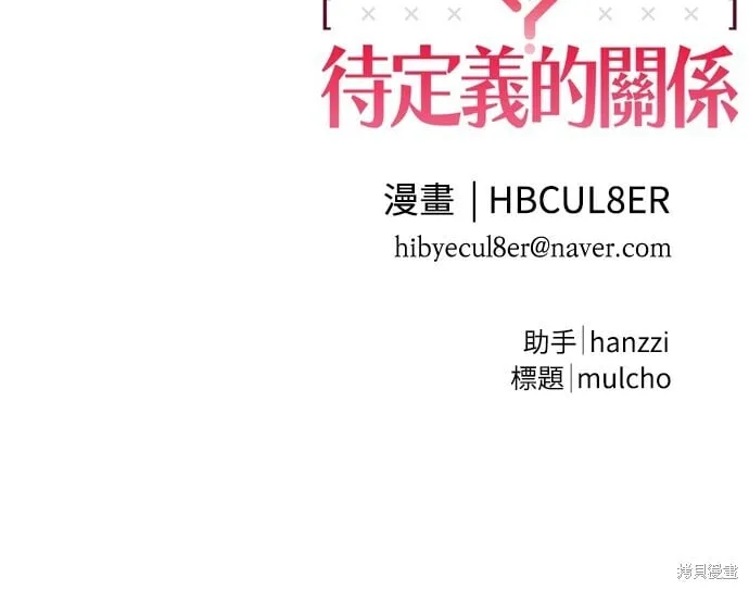 第01话 第37页