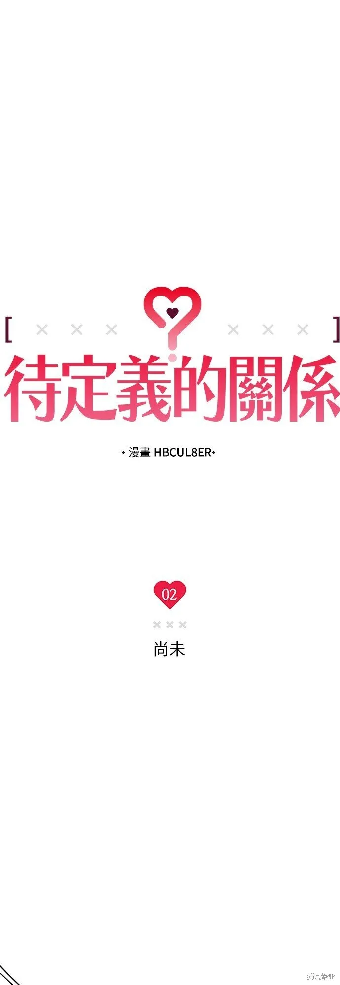 第01话 第38页