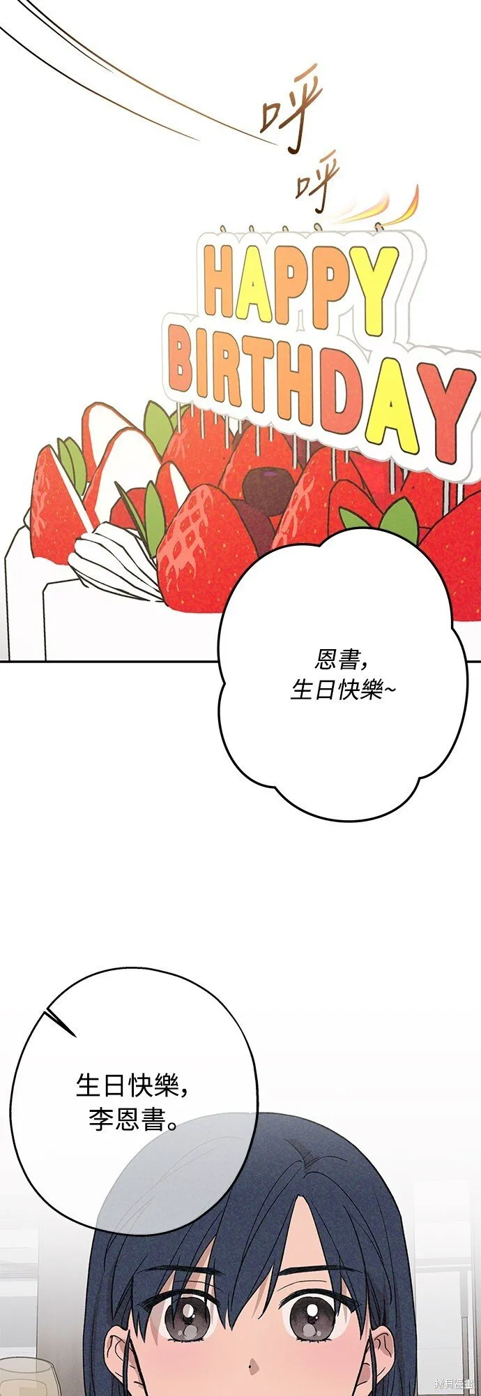 第02话 第2页
