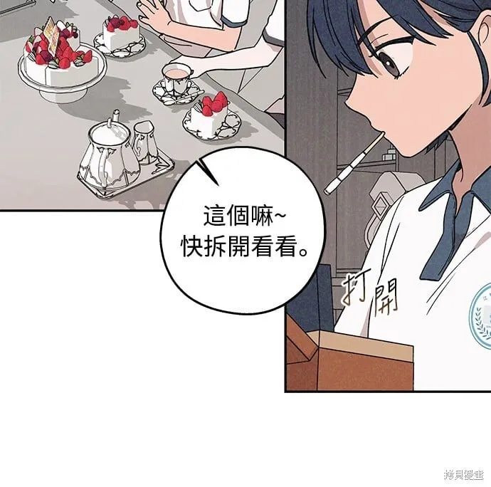 第02话 第4页