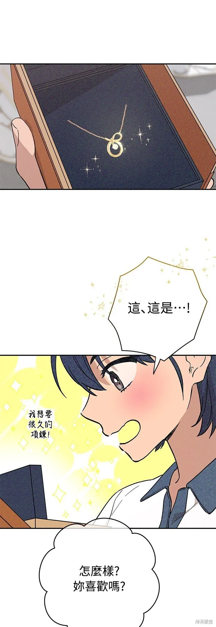 第02话 第5页