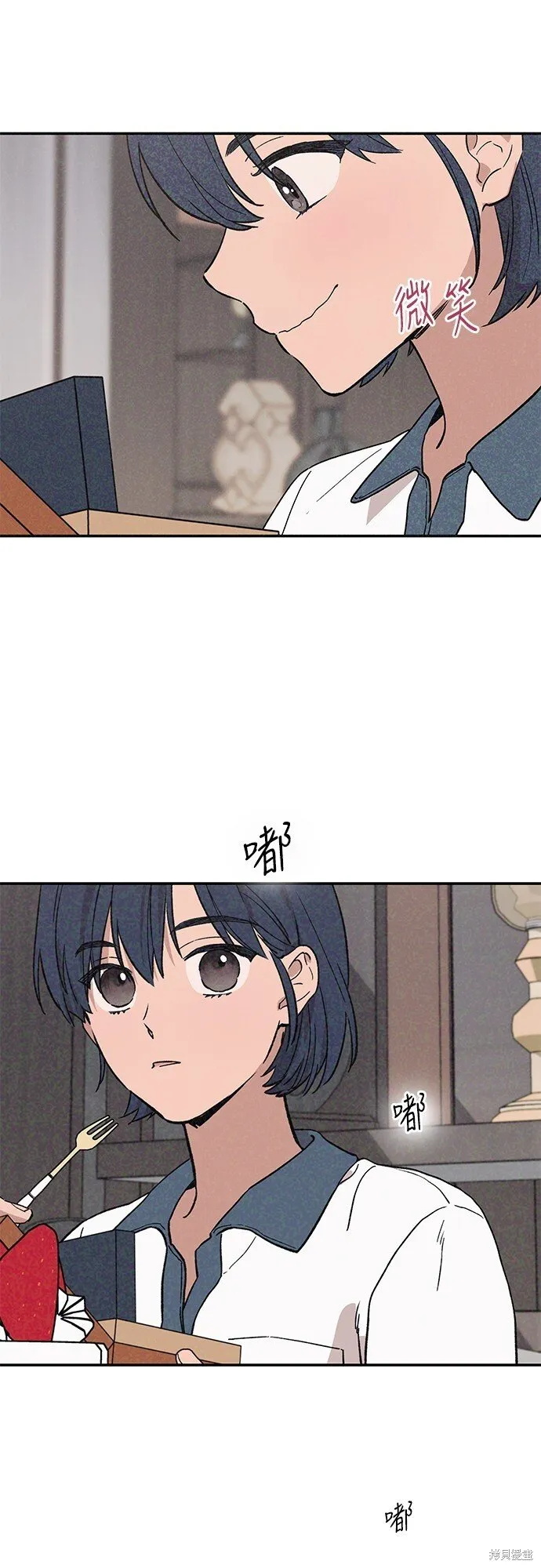 第02话 第8页