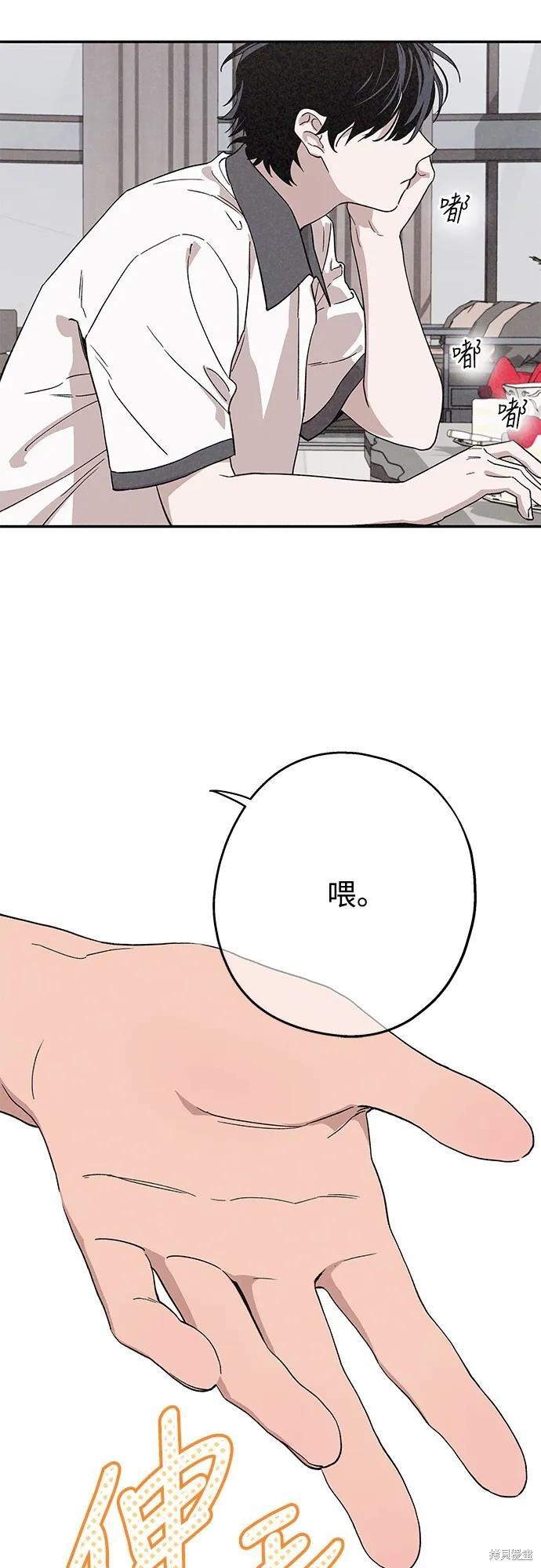 第02话 第9页