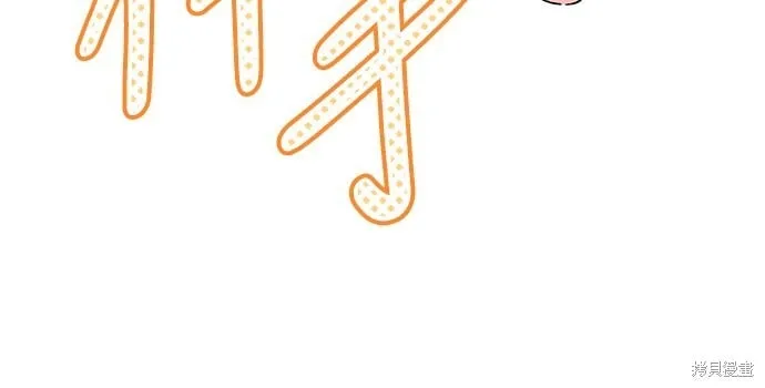 第02话 第10页