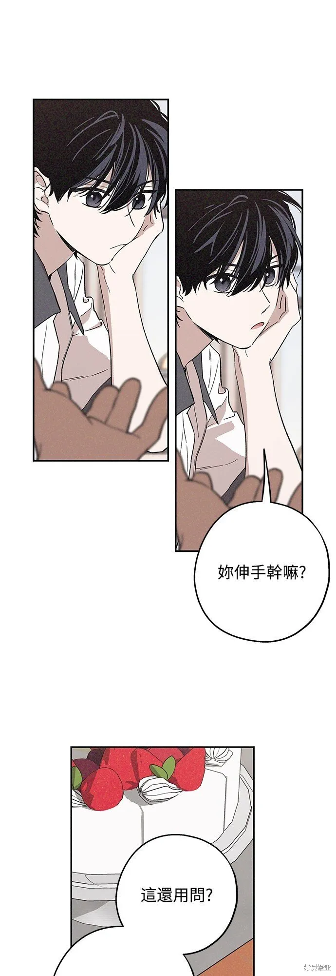 第02话 第11页