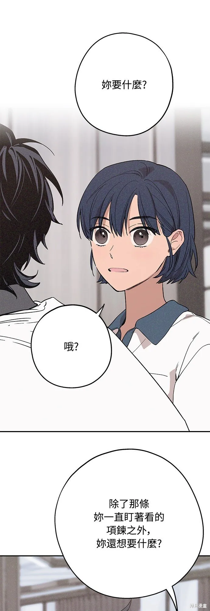第02话 第14页