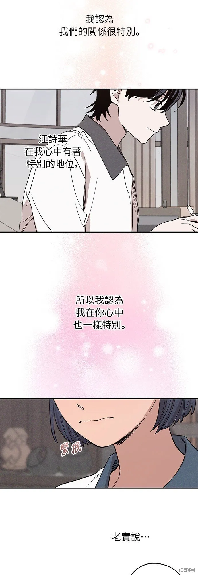 第02话 第19页