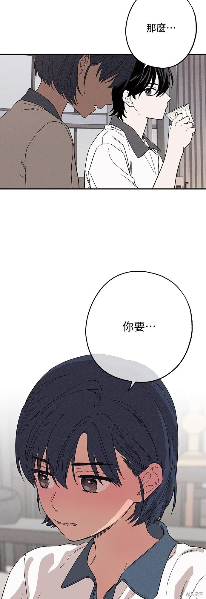 第02话 第20页