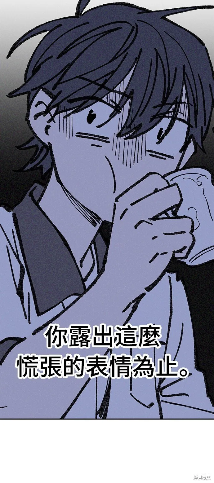 第02话 第22页
