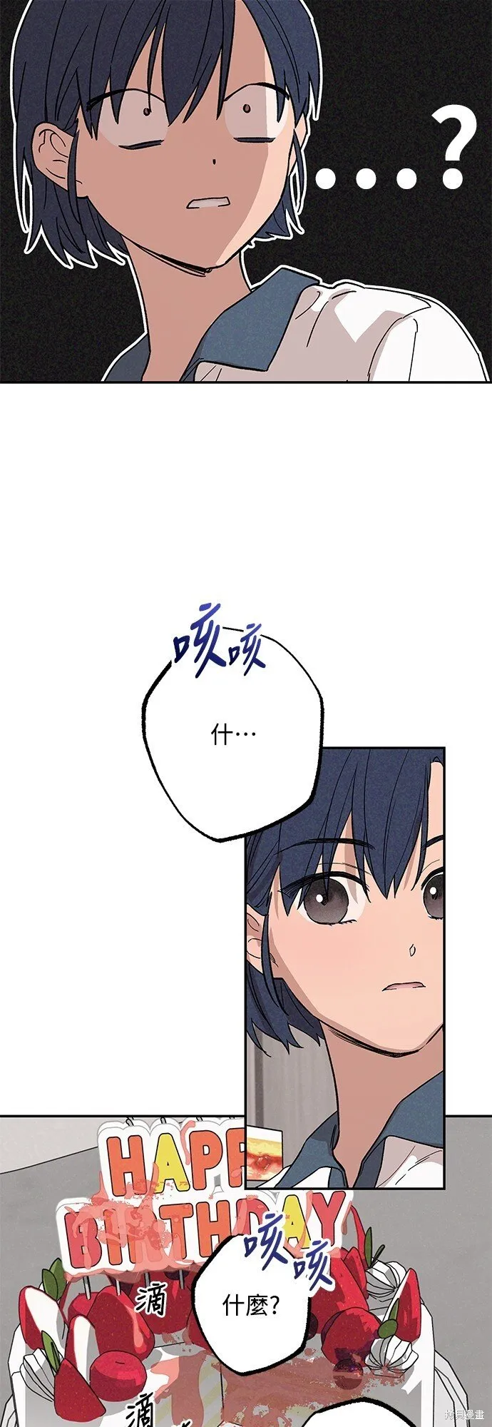第02话 第24页
