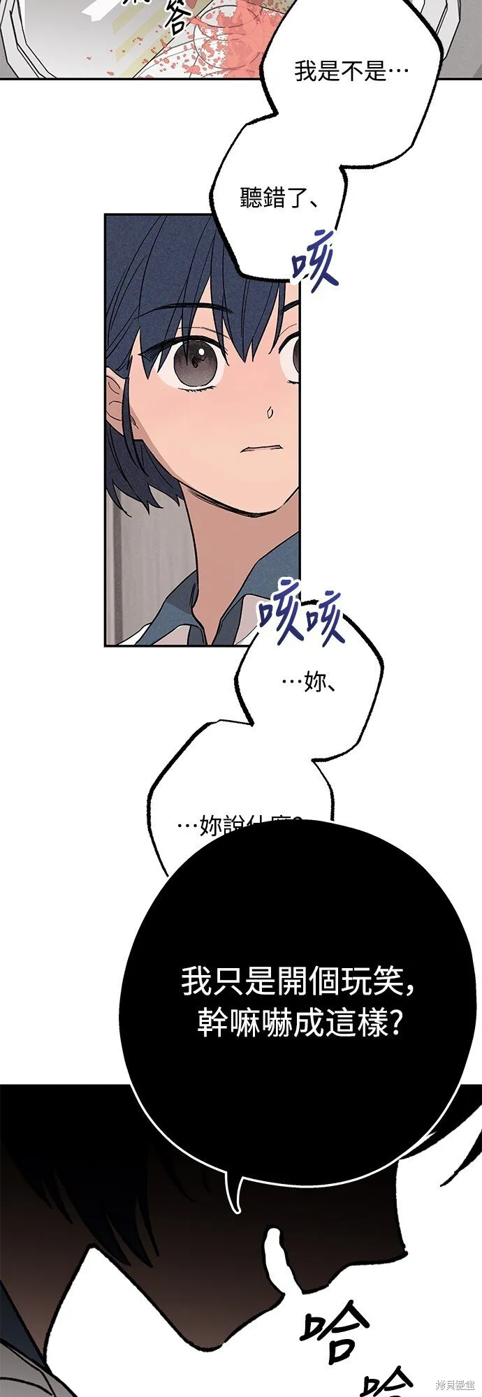 第02话 第25页