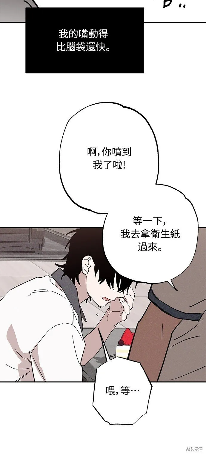 第02话 第26页