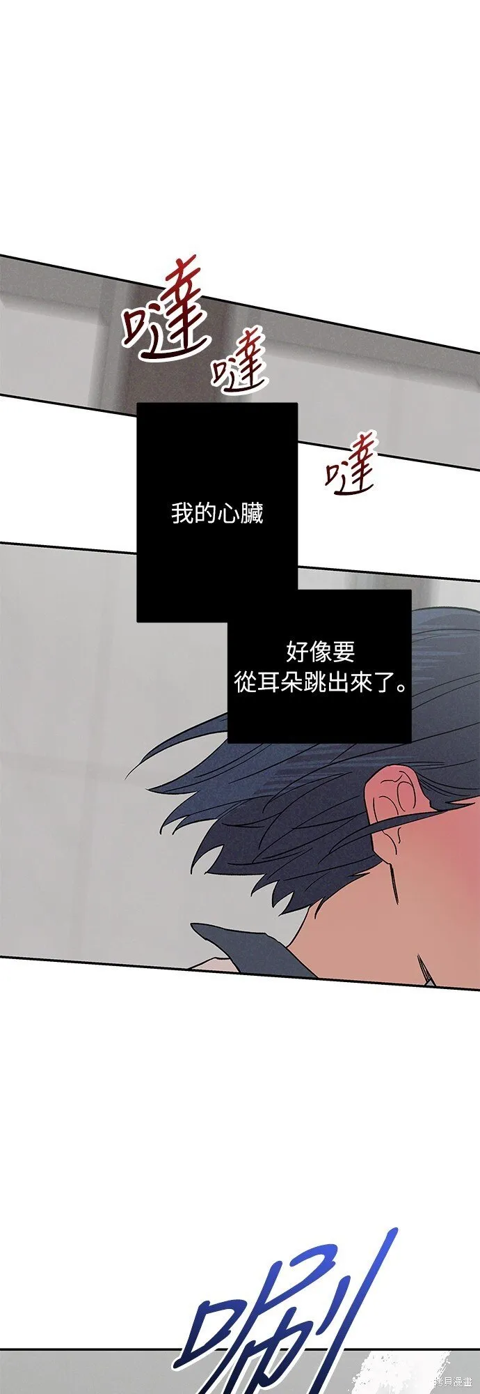 第02话 第27页