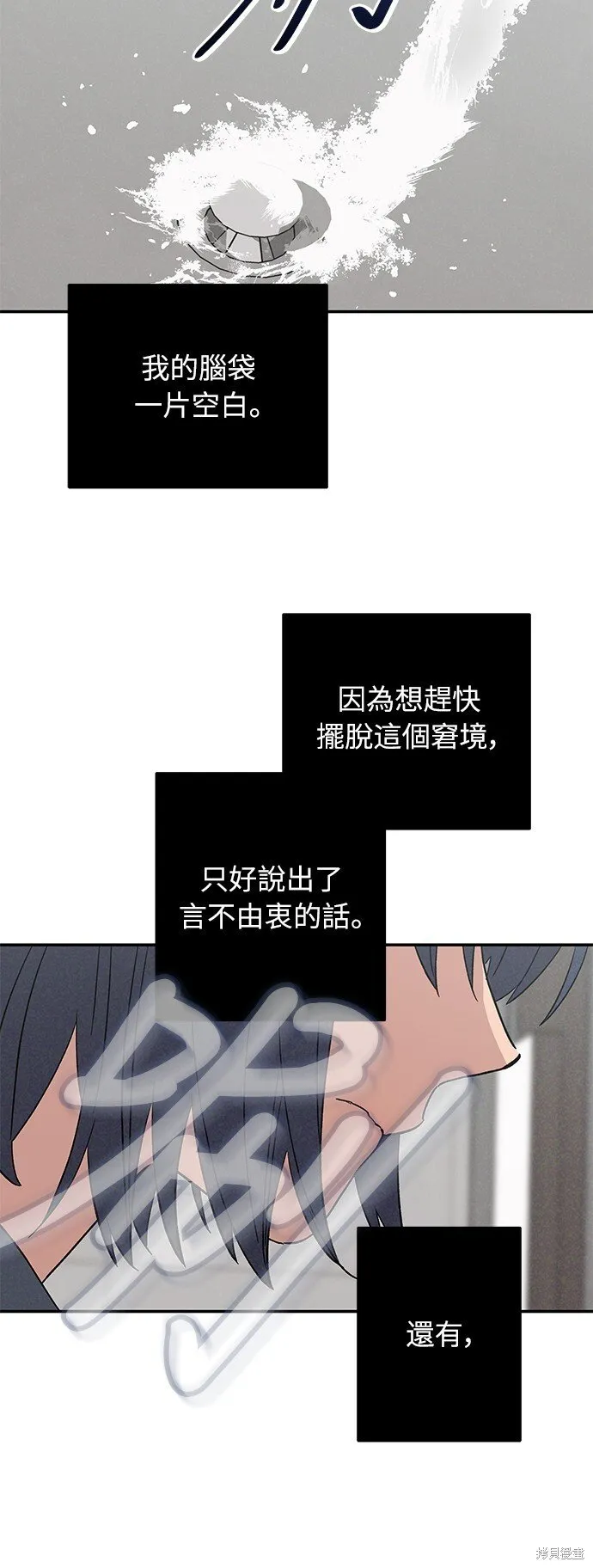 第02话 第28页