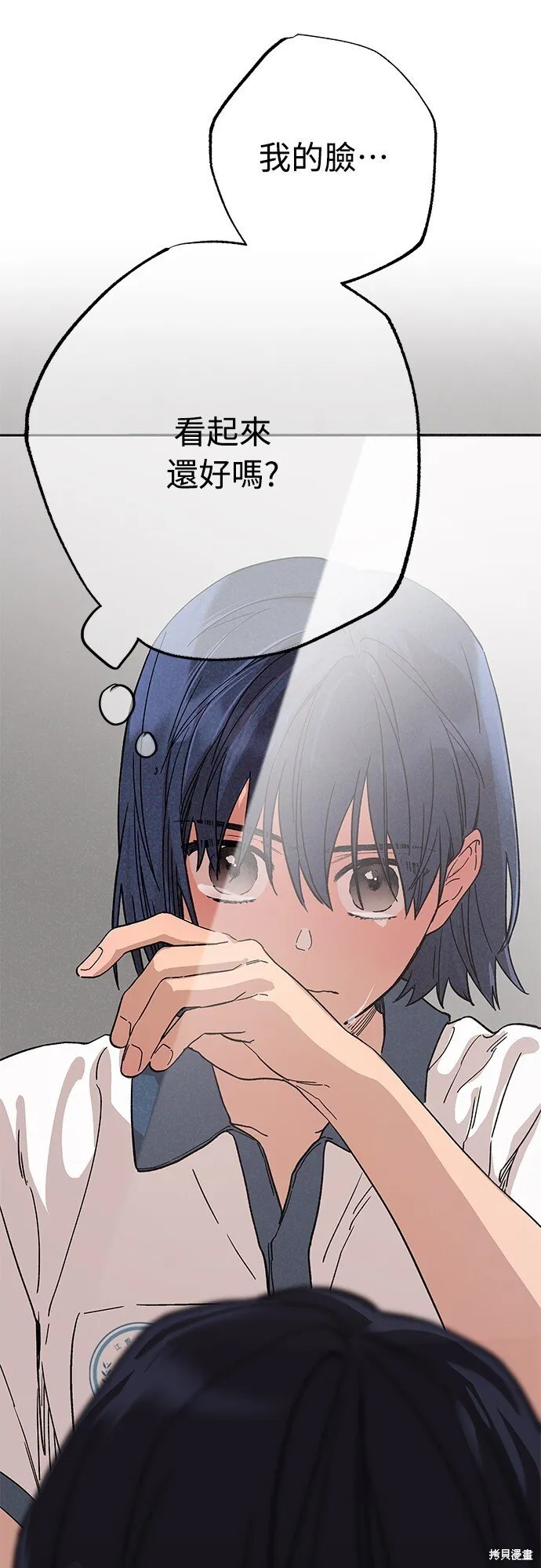 第02话 第29页