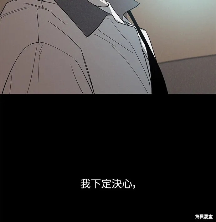 第02话 第33页