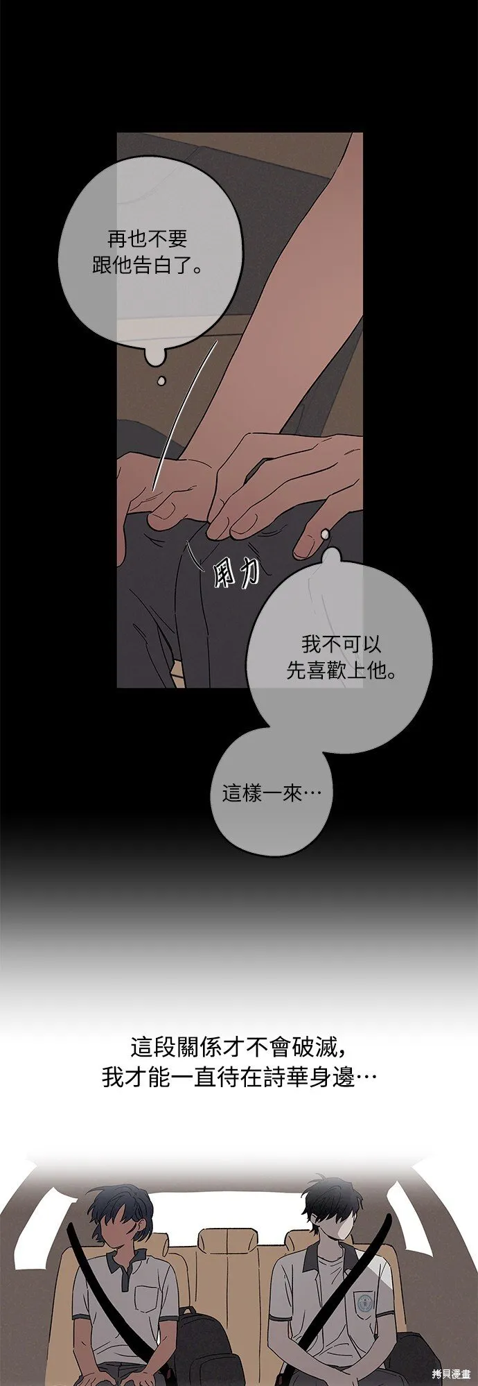 第02话 第34页