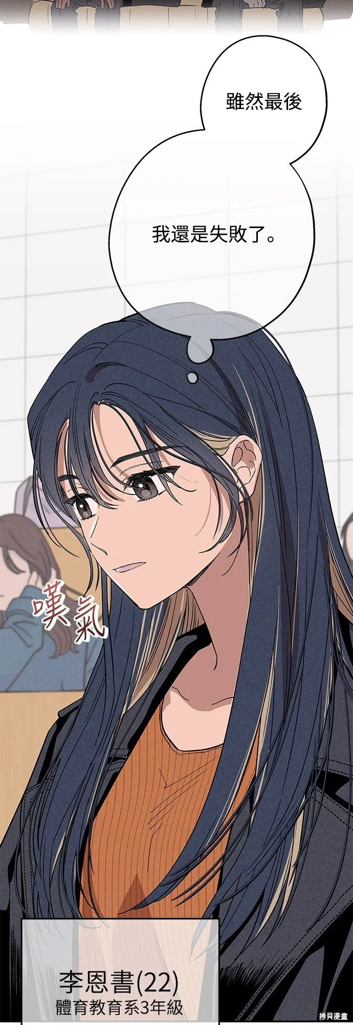第02话 第35页
