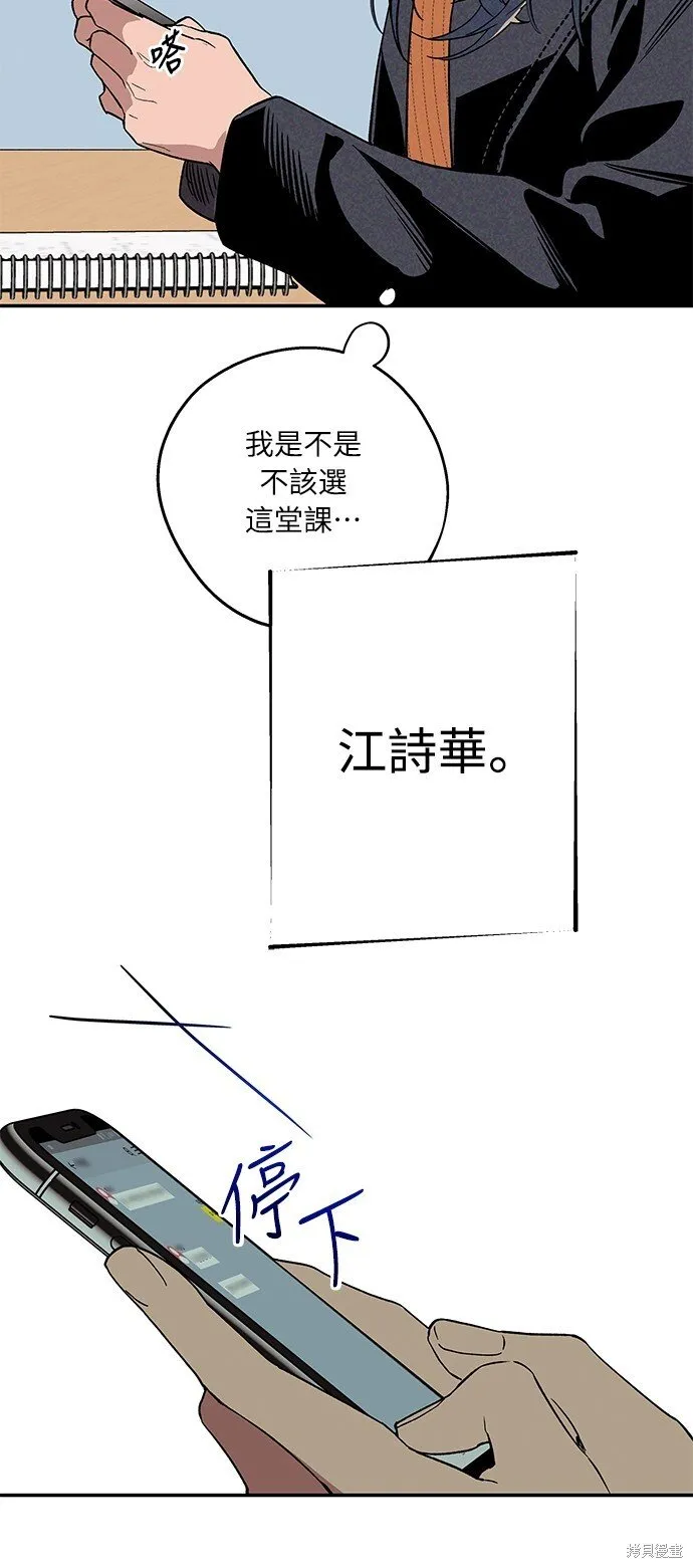 第02话 第40页