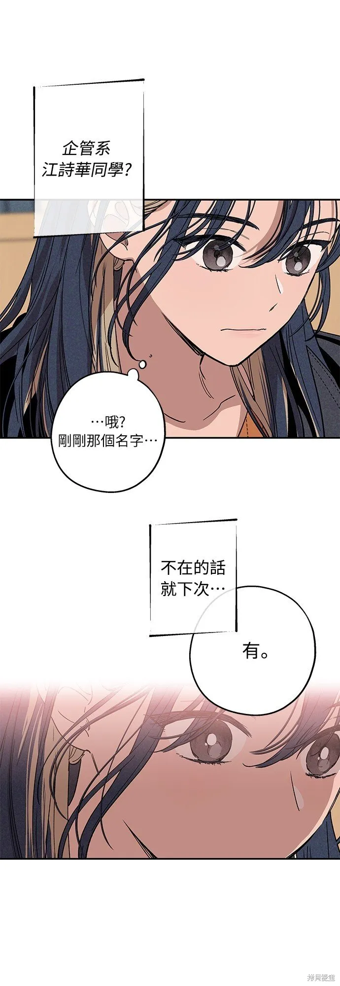 第02话 第41页