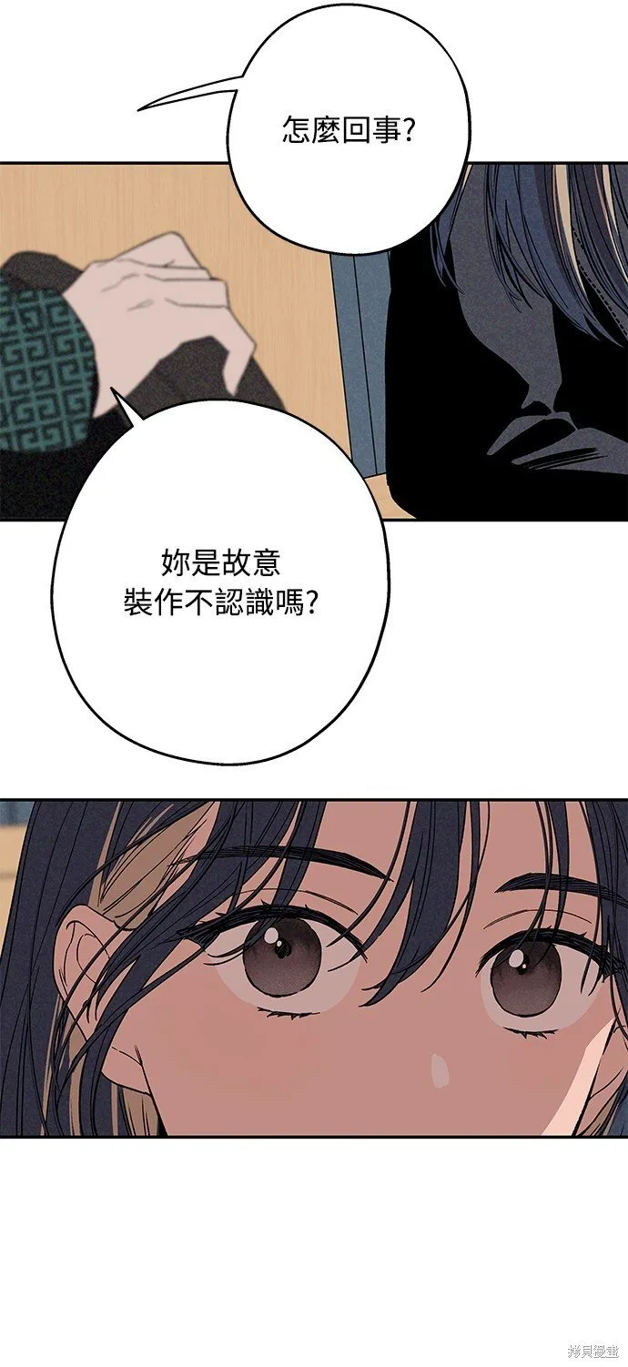 第02话 第42页