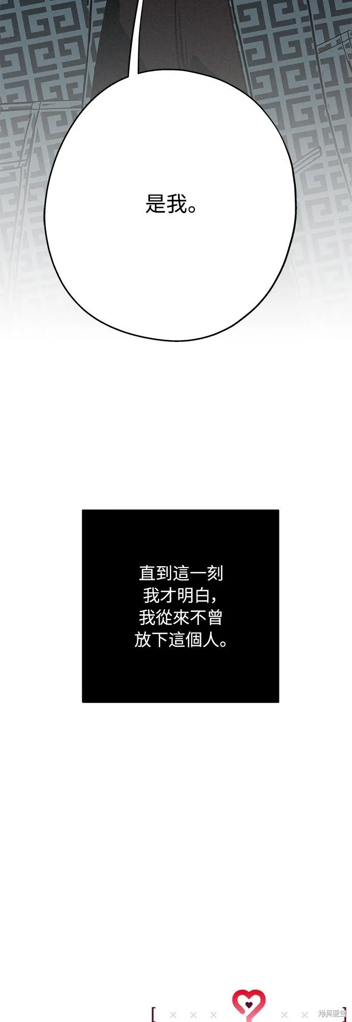 第02话 第49页