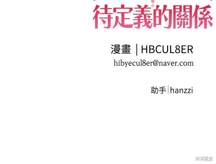 第02话 第50页