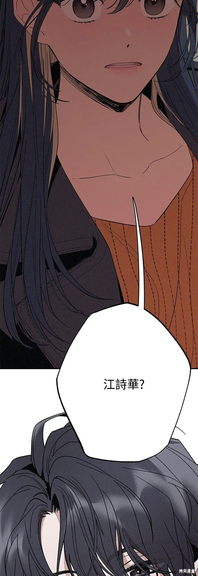 第02话 第52页