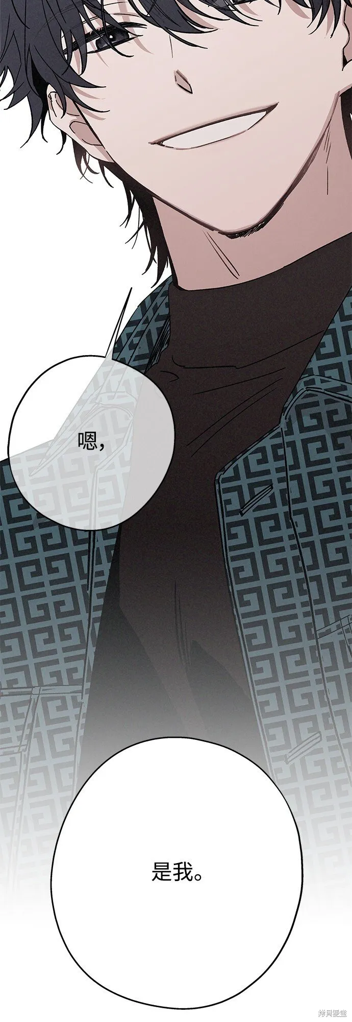 第03话 第3页