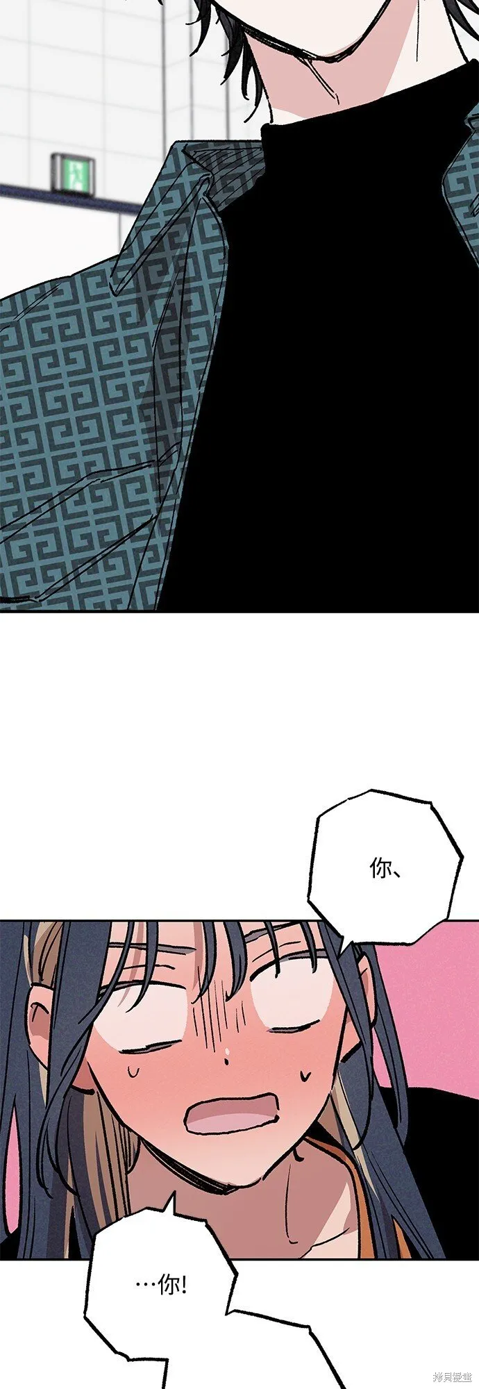 第03话 第7页