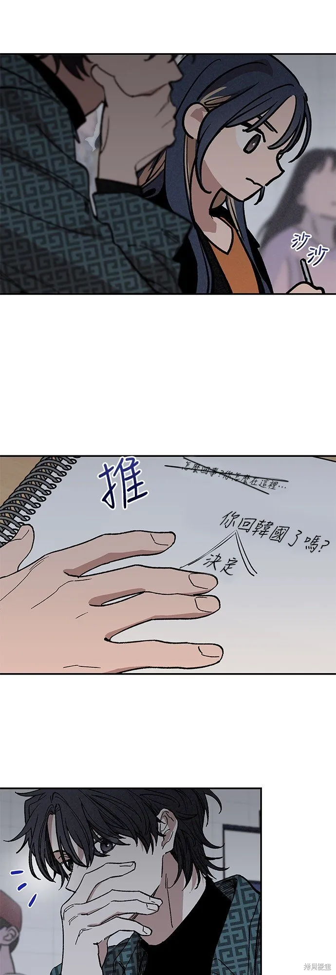 第03话 第11页