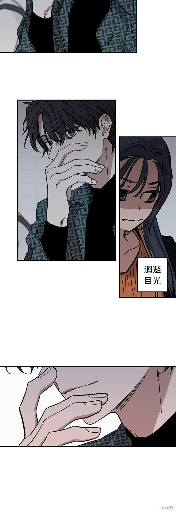 第03话 第12页