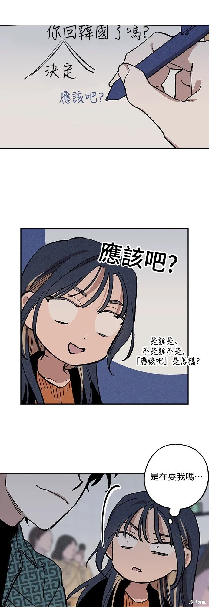第03话 第13页
