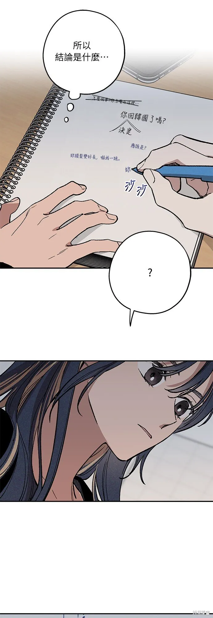 第03话 第15页