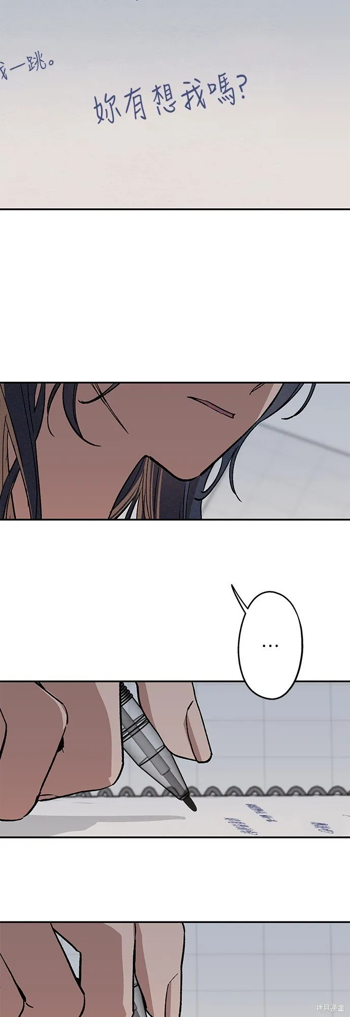 第03话 第16页