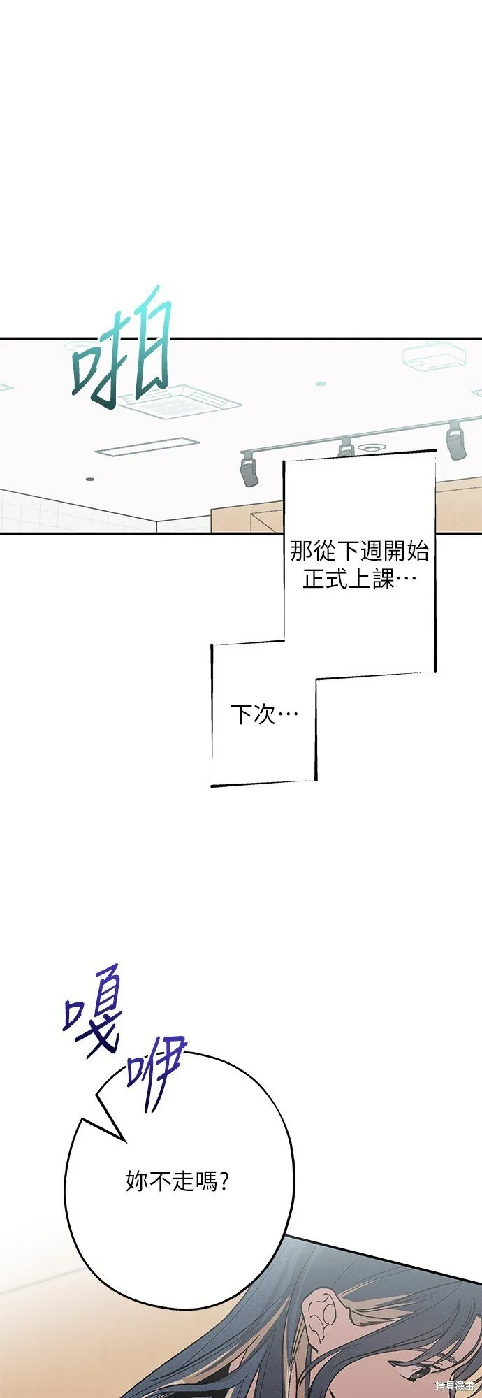 第03话 第20页