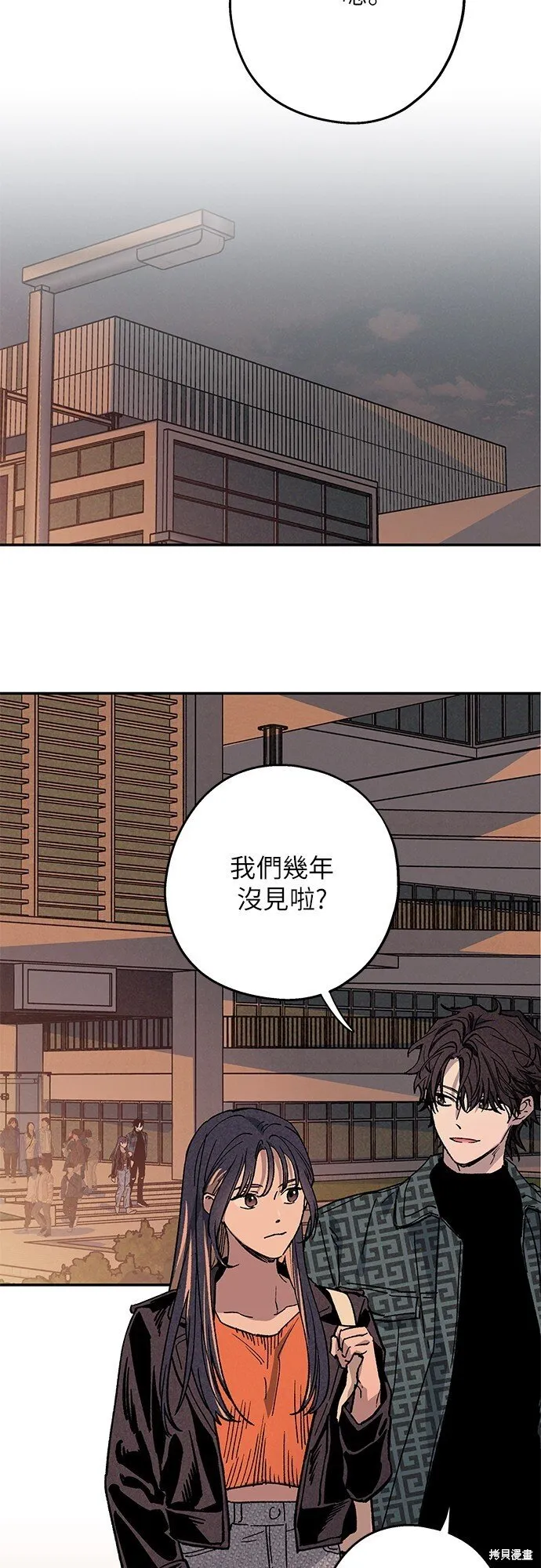 第03话 第23页