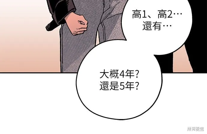 第03话 第24页