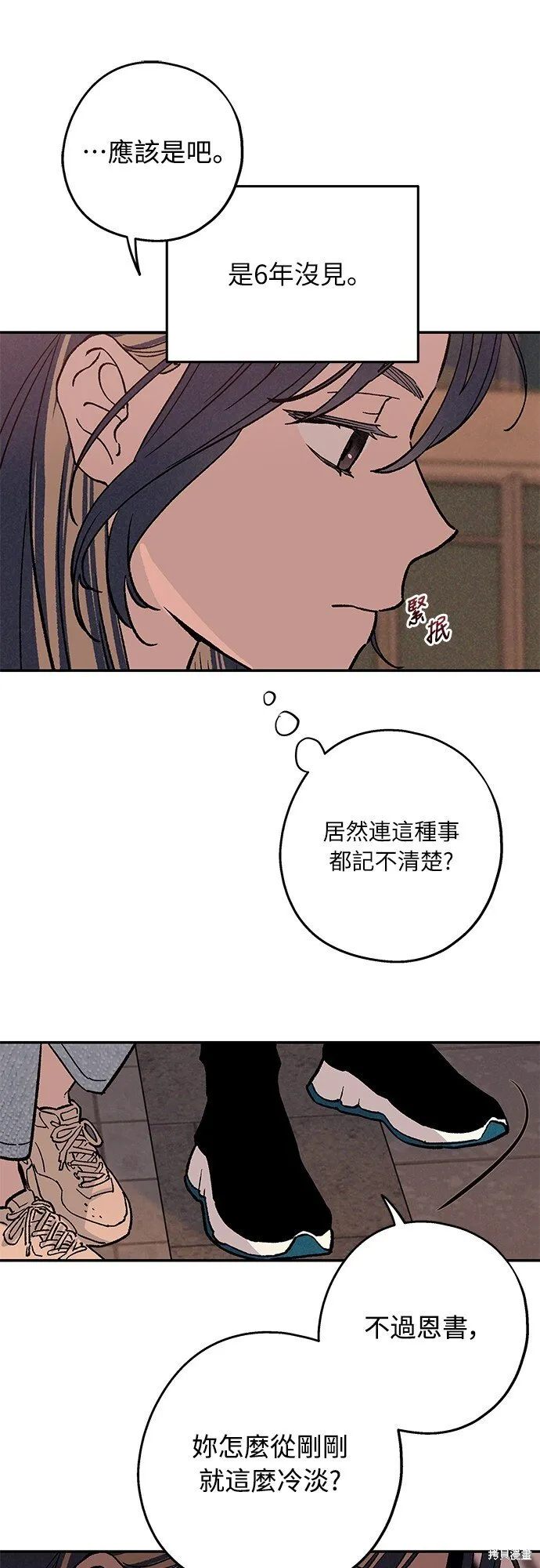 第03话 第25页
